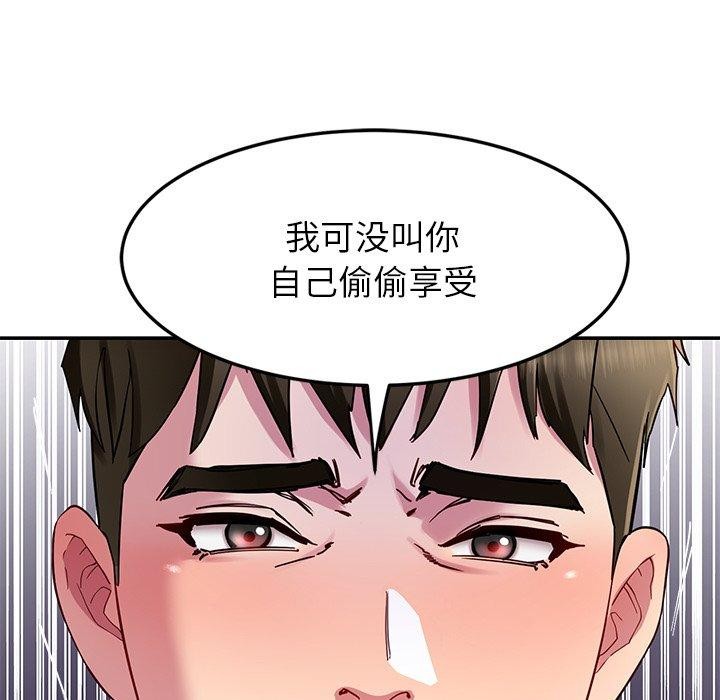 后宫之王 第31話 韩漫图片43