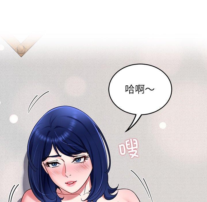 后宫之王 第31話 韩漫图片92