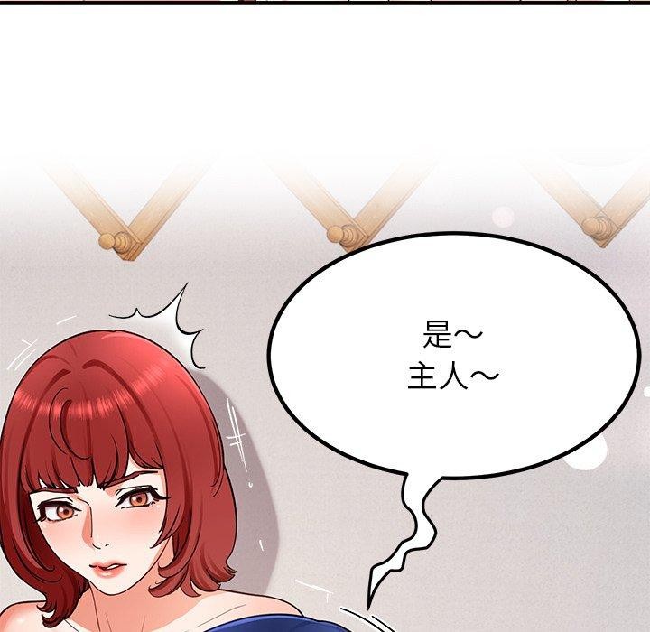 后宫之王 第31話 韩漫图片125