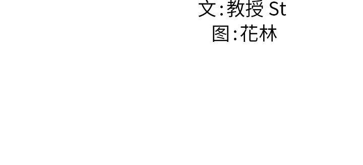 后宫之王 第31話 韩漫图片146