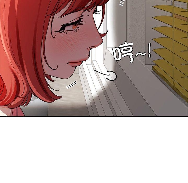 后宫之王 第31話 韩漫图片8