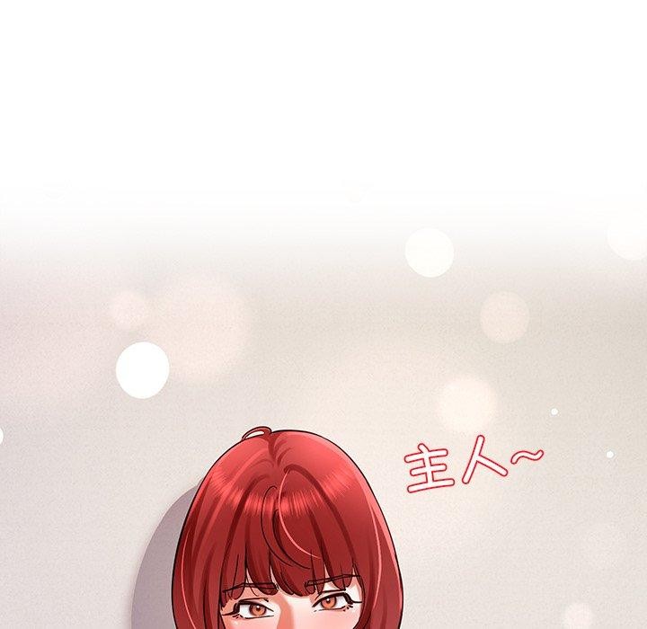 后宫之王 第31話 韩漫图片88