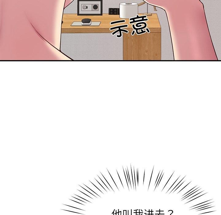 后宫之王 第31話 韩漫图片19