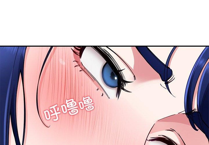 后宫之王 第31話 韩漫图片2