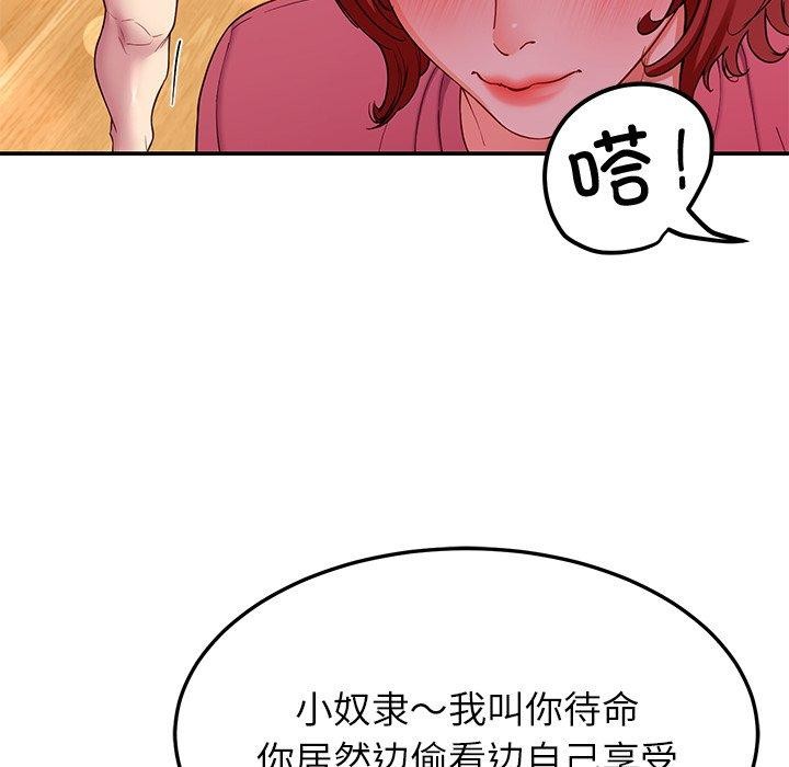 后宫之王 第31話 韩漫图片31