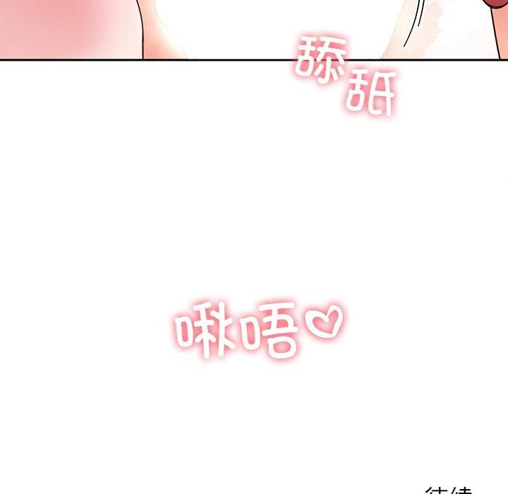 后宫之王 第31話 韩漫图片144
