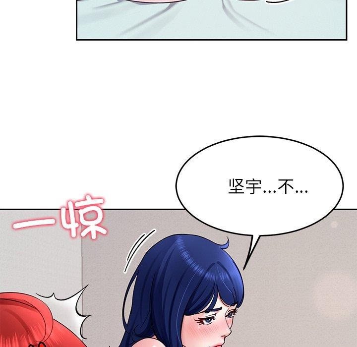 后宫之王 第31話 韩漫图片96