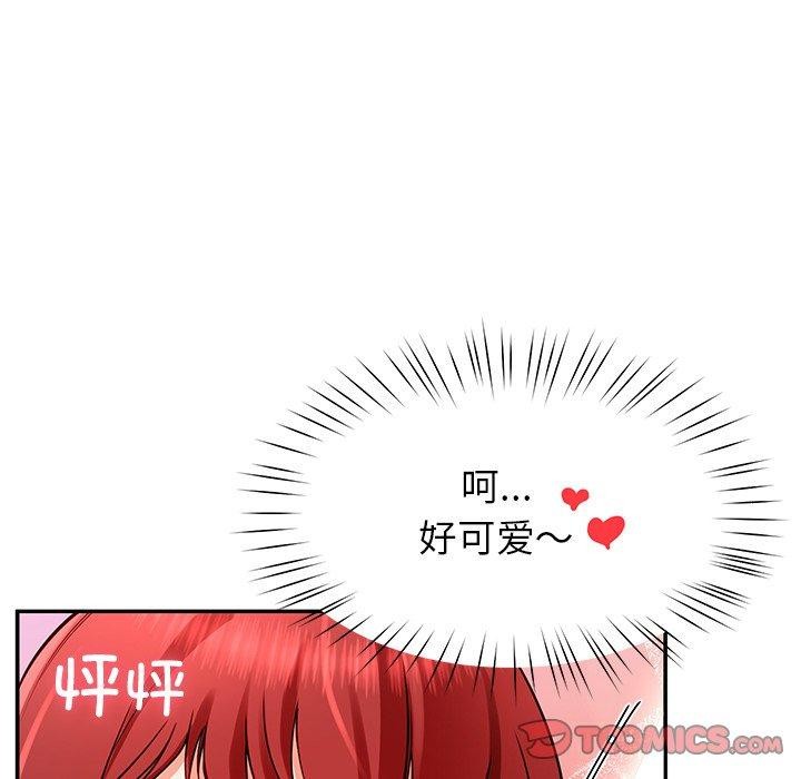 后宫之王 第31話 韩漫图片39
