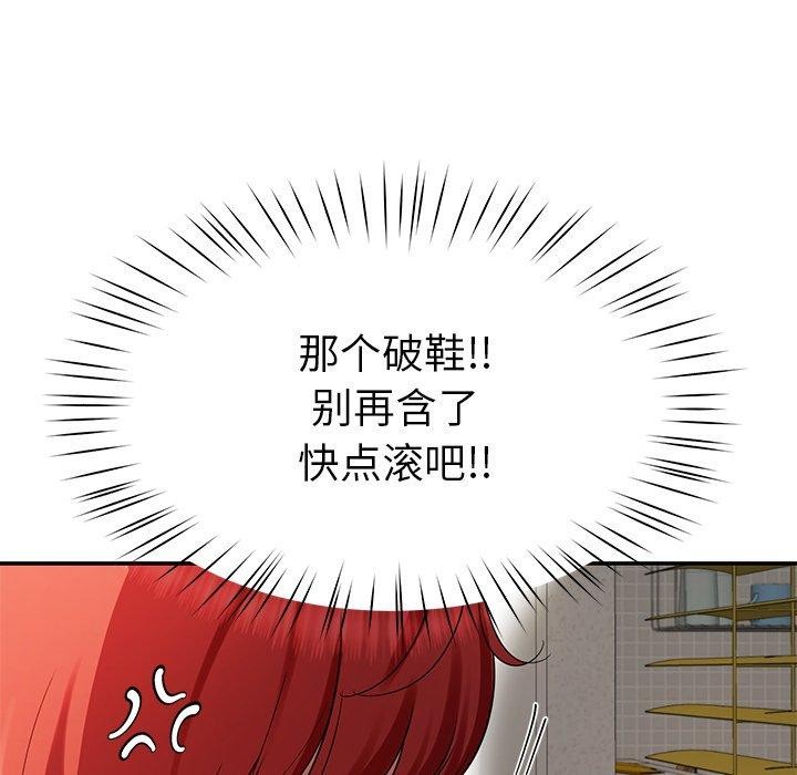 后宫之王 第31話 韩漫图片7