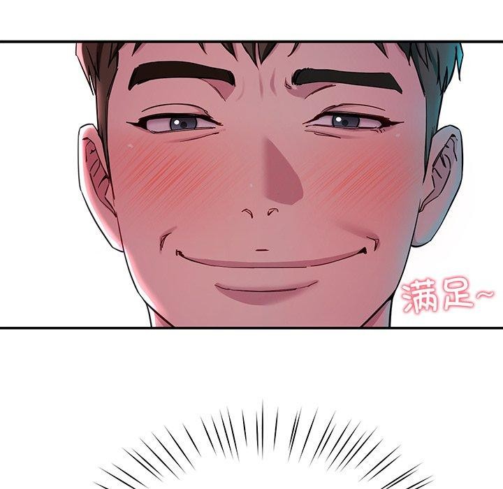 后宫之王 第31話 韩漫图片109