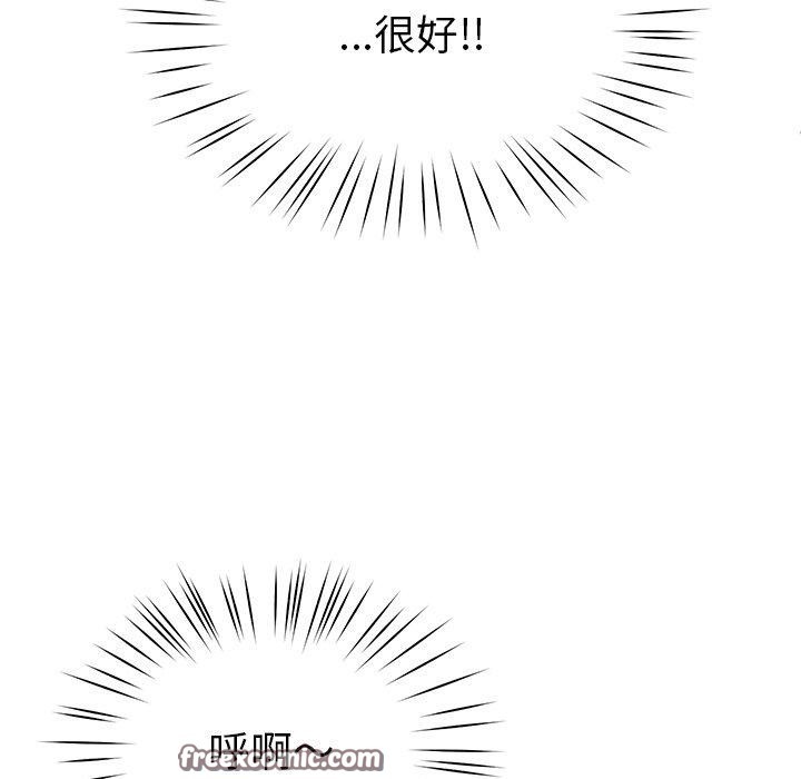 后宫之王 第31話 韩漫图片112