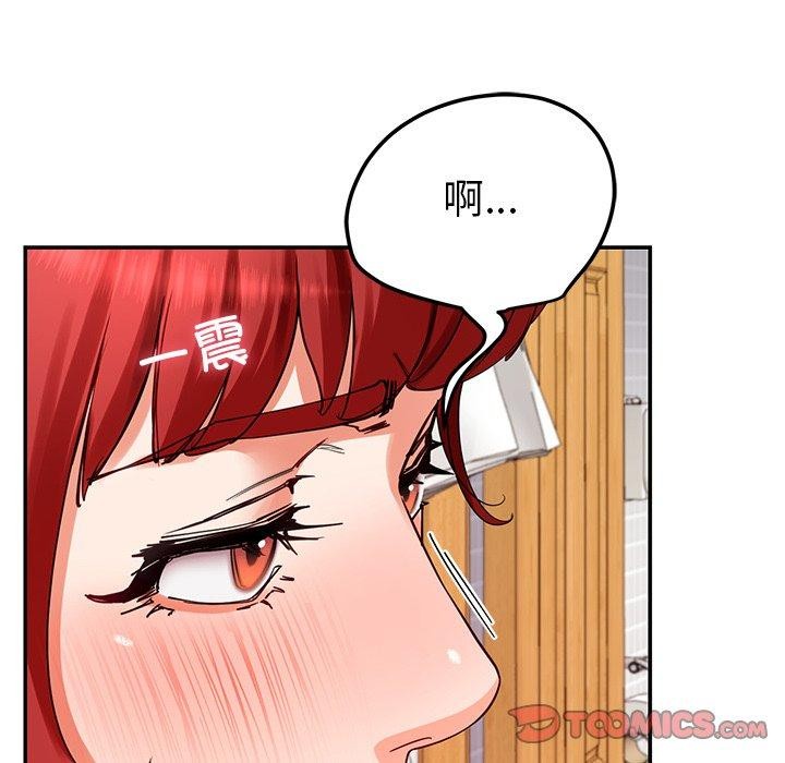后宫之王 第31話 韩漫图片45