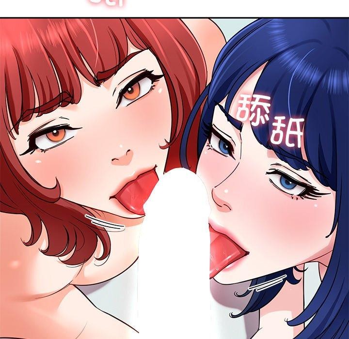 后宫之王 第31話 韩漫图片137