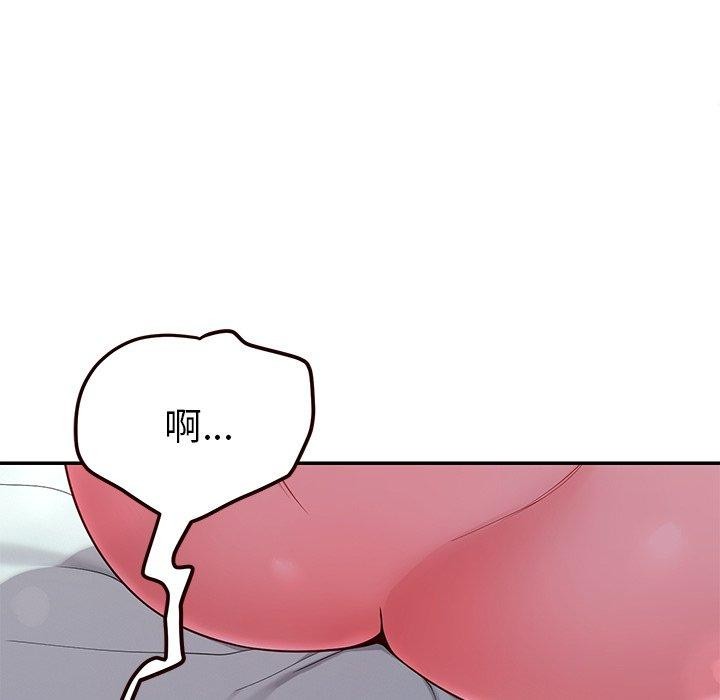 后宫之王 第31話 韩漫图片53