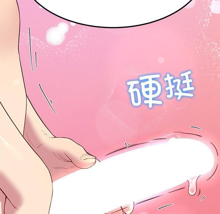 后宫之王 第31話 韩漫图片120