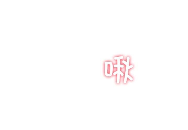 后宫之王 第31話 韩漫图片1