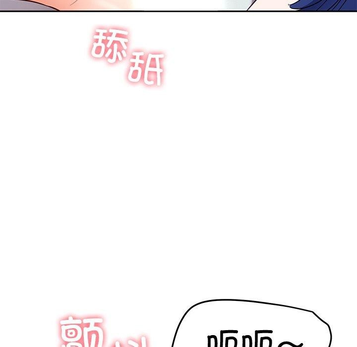 后宫之王 第31話 韩漫图片138