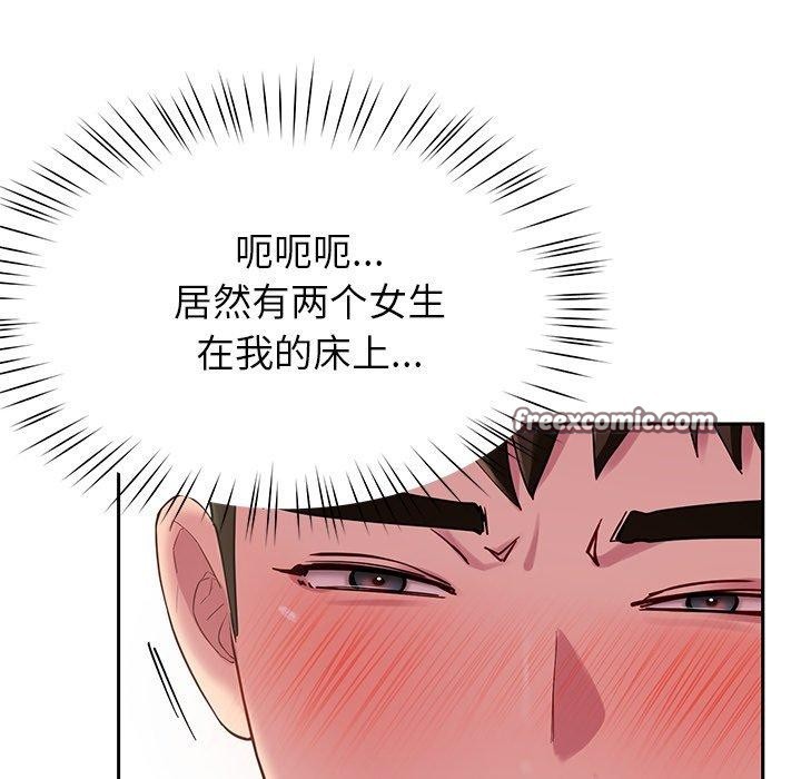 后宫之王 第31話 韩漫图片84