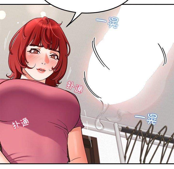 后宫之王 第31話 韩漫图片38
