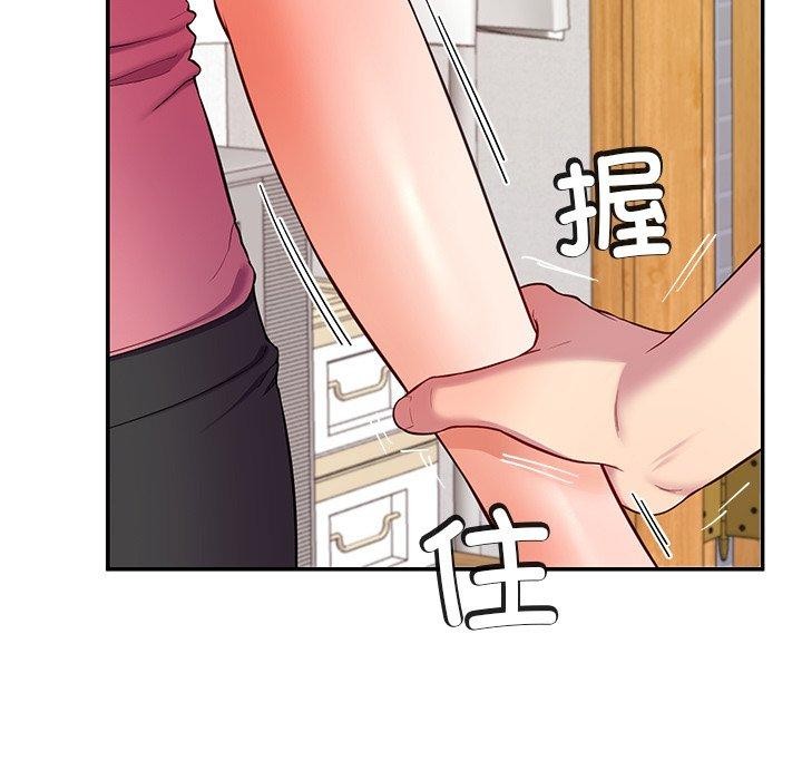 后宫之王 第31話 韩漫图片47