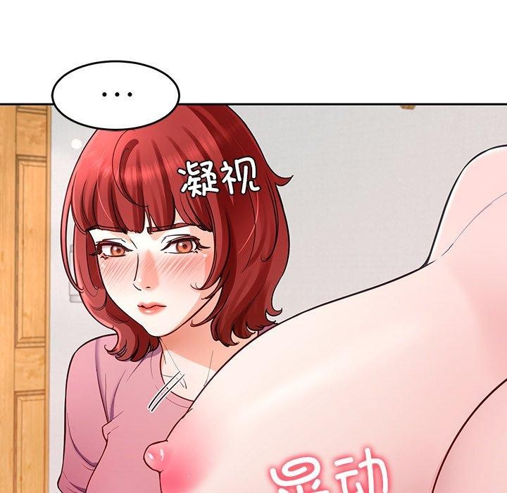后宫之王 第31話 韩漫图片76