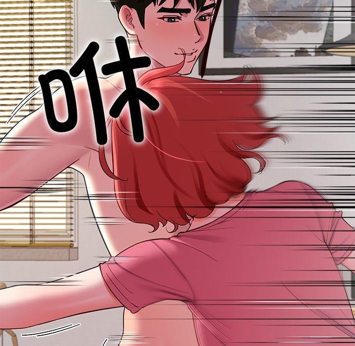 后宫之王 第31話 韩漫图片49