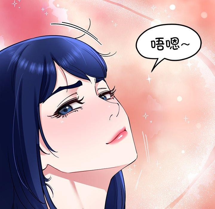 后宫之王 第31話 韩漫图片73