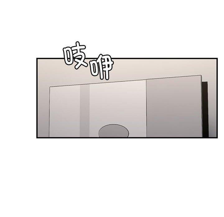 邻居跑路中 第39話 韩漫图片36