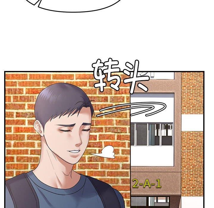 邻居跑路中 第39話 韩漫图片24