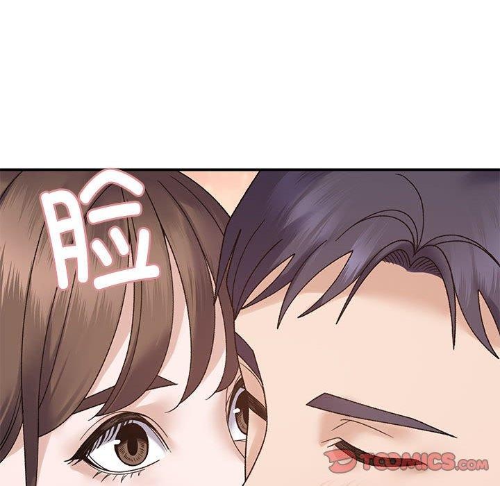 邻居跑路中 第39話 韩漫图片87