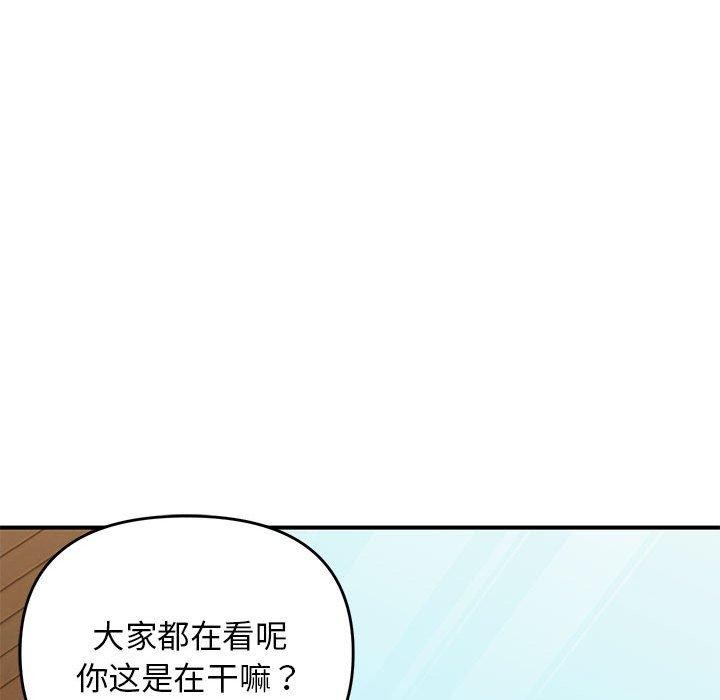 邻居跑路中 第39話 韩漫图片96