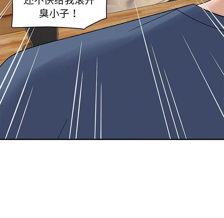 邻居跑路中 第39話 韩漫图片95