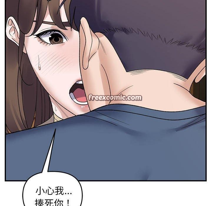 邻居跑路中 第39話 韩漫图片90