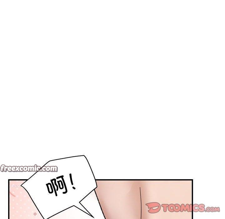 邻居跑路中 第39話 韩漫图片75