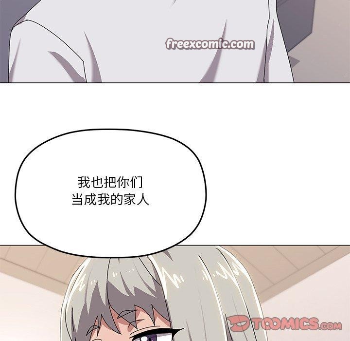 家人之间这样不好吧？ 第43話 韩漫图片75
