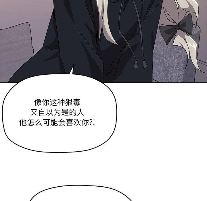 家人之间这样不好吧？ 第43話 韩漫图片101