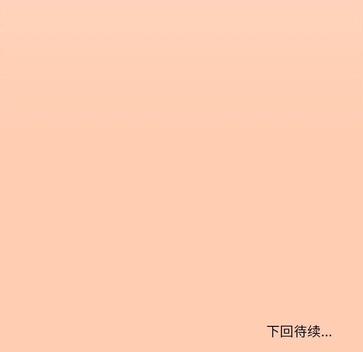 家人之间这样不好吧？ 第43話 韩漫图片127