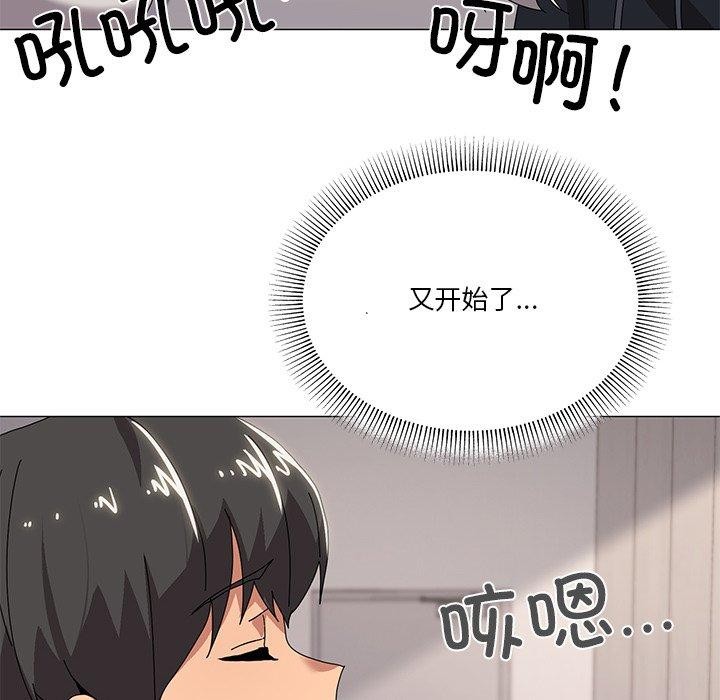 家人之间这样不好吧？ 第43話 韩漫图片64