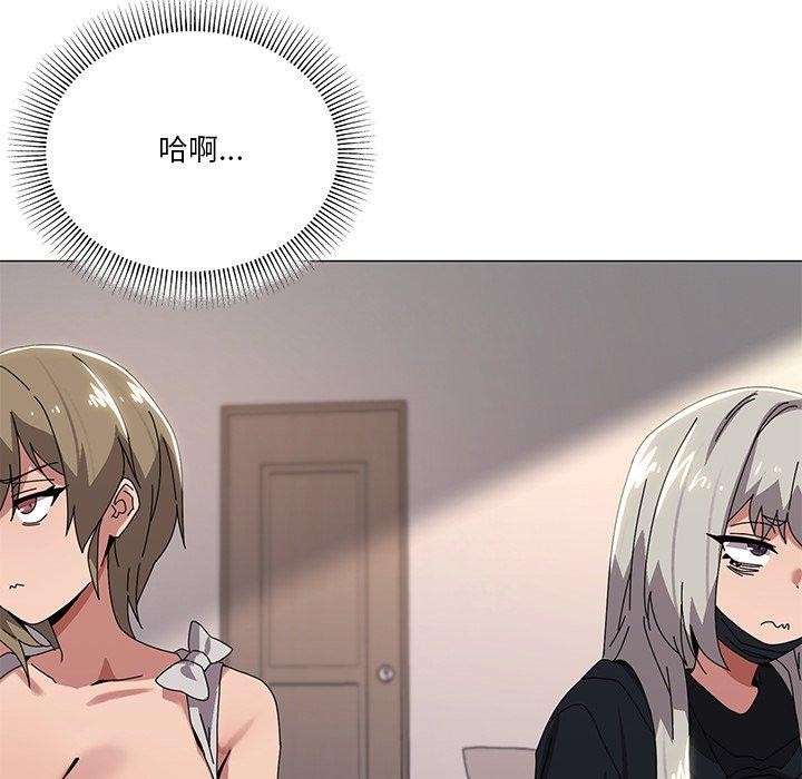 家人之间这样不好吧？ 第43話 韩漫图片38