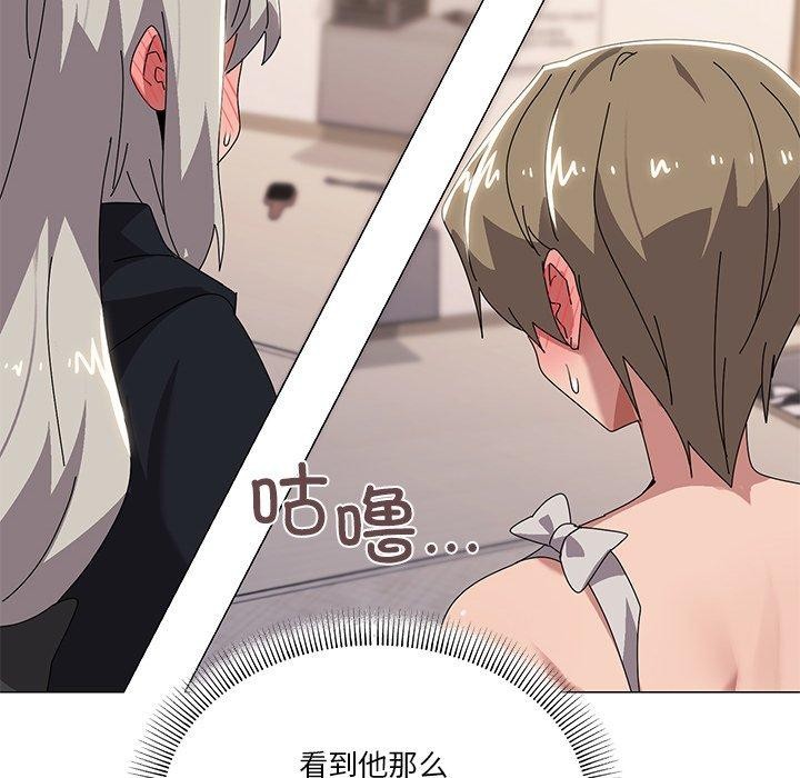 家人之间这样不好吧？ 第43話 韩漫图片114