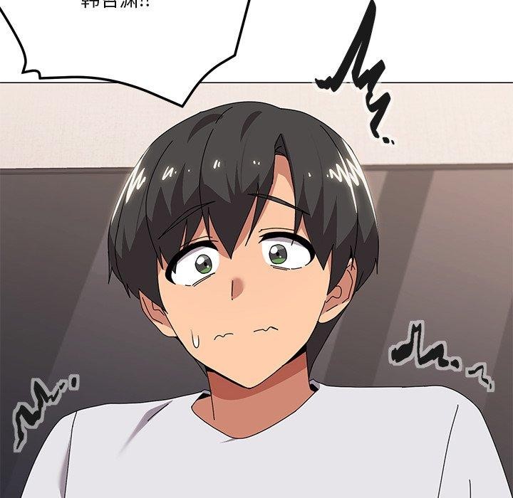 家人之间这样不好吧？ 第43話 韩漫图片66