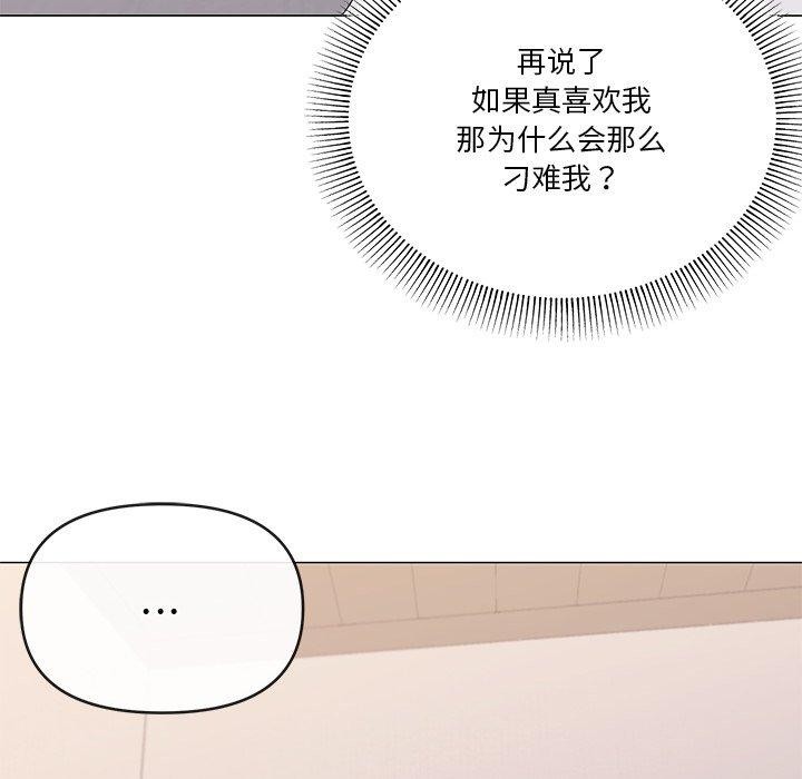 家人之间这样不好吧？ 第43話 韩漫图片44