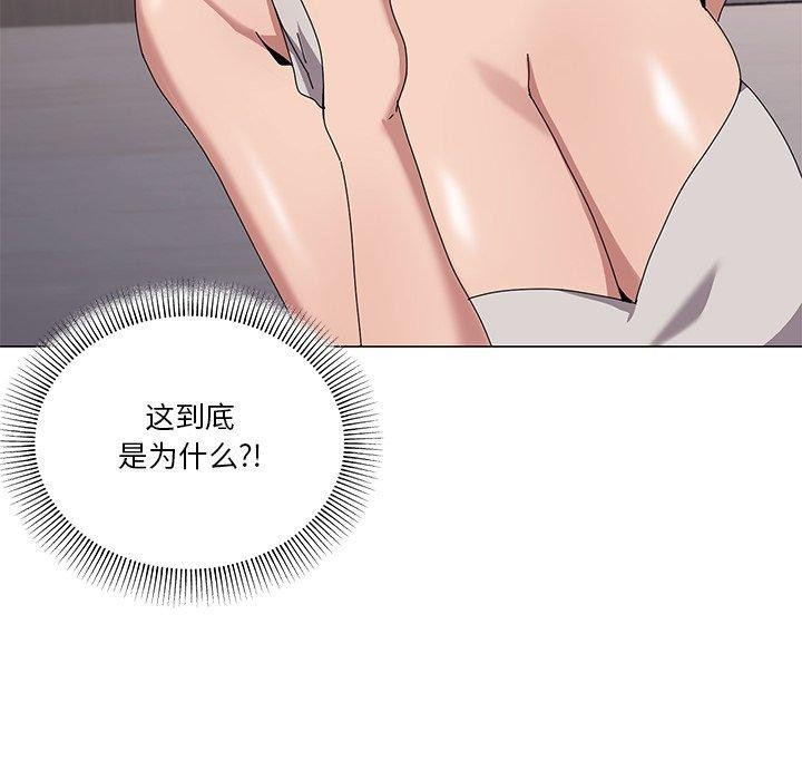 家人之间这样不好吧？ 第43話 韩漫图片12