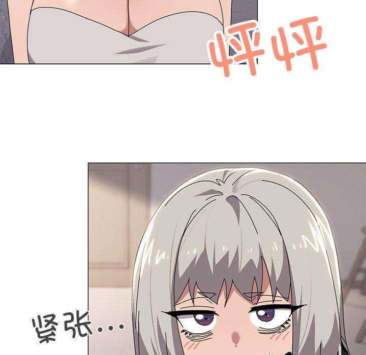 家人之间这样不好吧？ 第43話 韩漫图片71