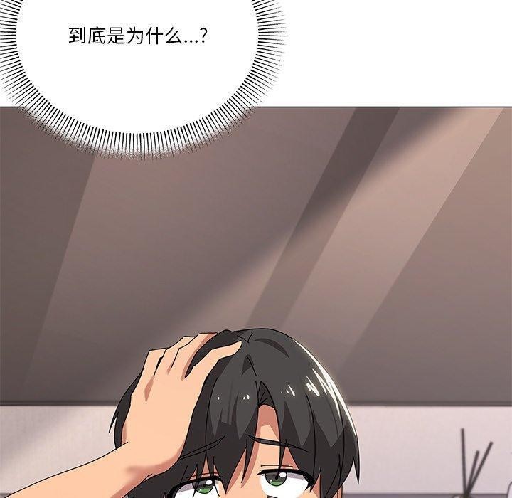 家人之间这样不好吧？ 第43話 韩漫图片40