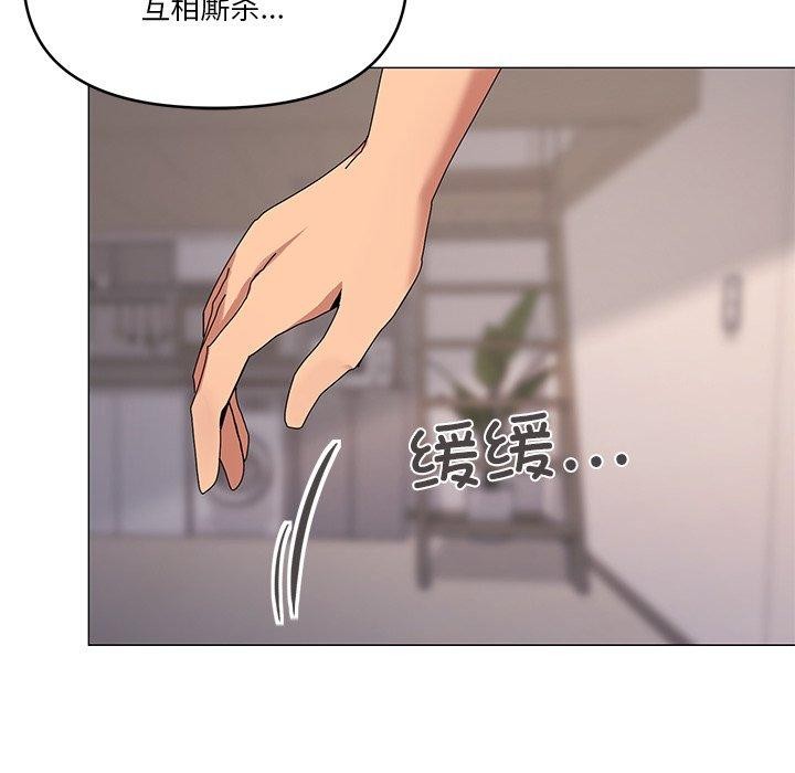 家人之间这样不好吧？ 第43話 韩漫图片107