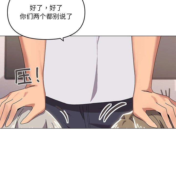 家人之间这样不好吧？ 第43話 韩漫图片104