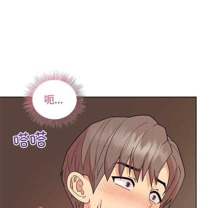 和美女上司玩游戏 第49話 韩漫图片8