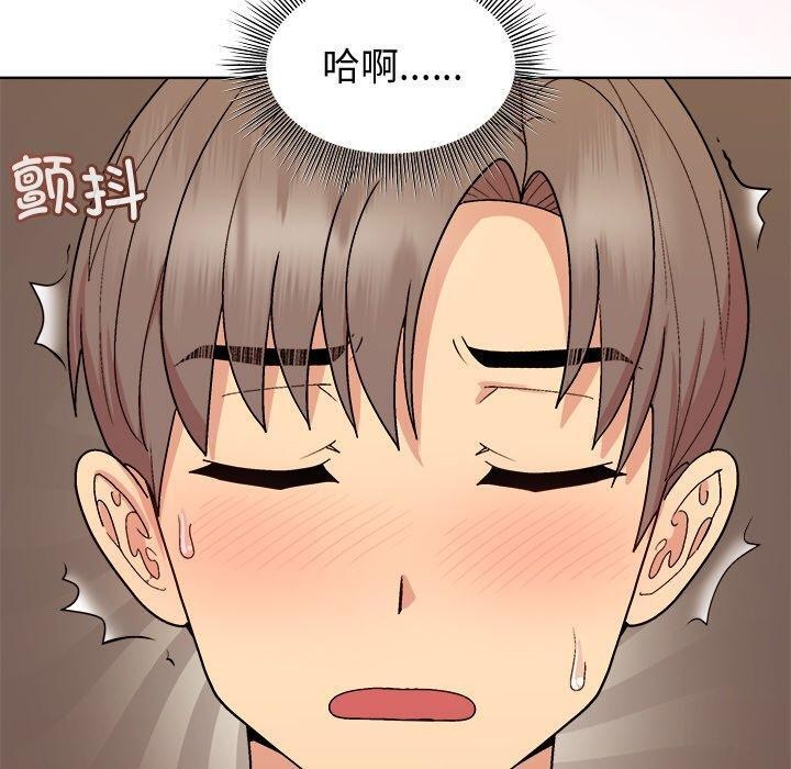 和美女上司玩游戏 第49話 韩漫图片60