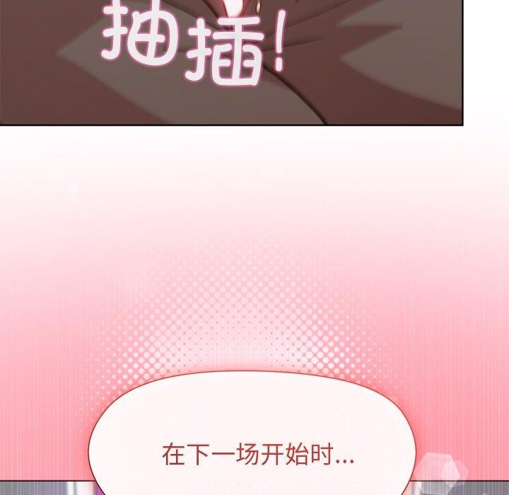 和美女上司玩游戏 第49話 韩漫图片89